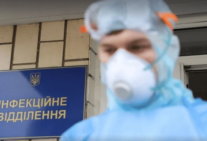 Коронавирус в Украине