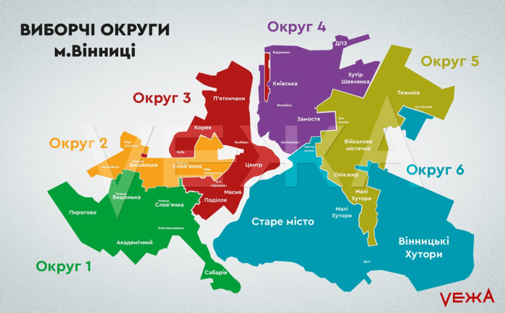 Виборчі округи Вінниці 2020