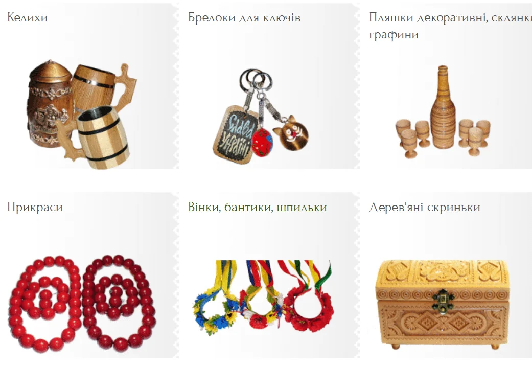 сувеніри з дерева