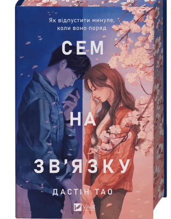Знімок екрана 2025-08-25 170938.png
